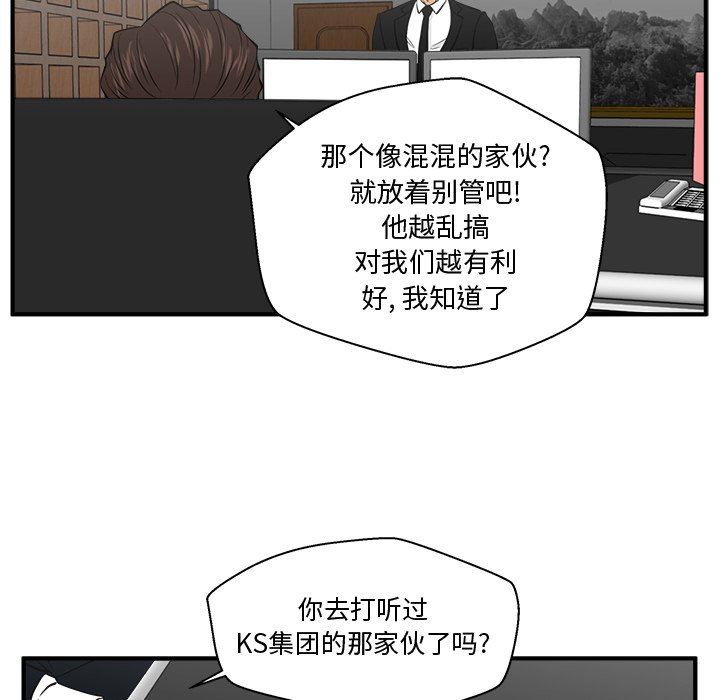 《奋起吧！姜武烈！》漫画最新章节第120话 120免费下拉式在线观看章节第【30】张图片