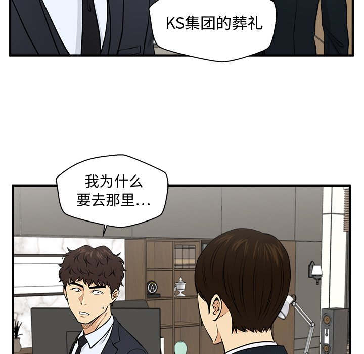 《奋起吧！姜武烈！》漫画最新章节第120话 120免费下拉式在线观看章节第【110】张图片