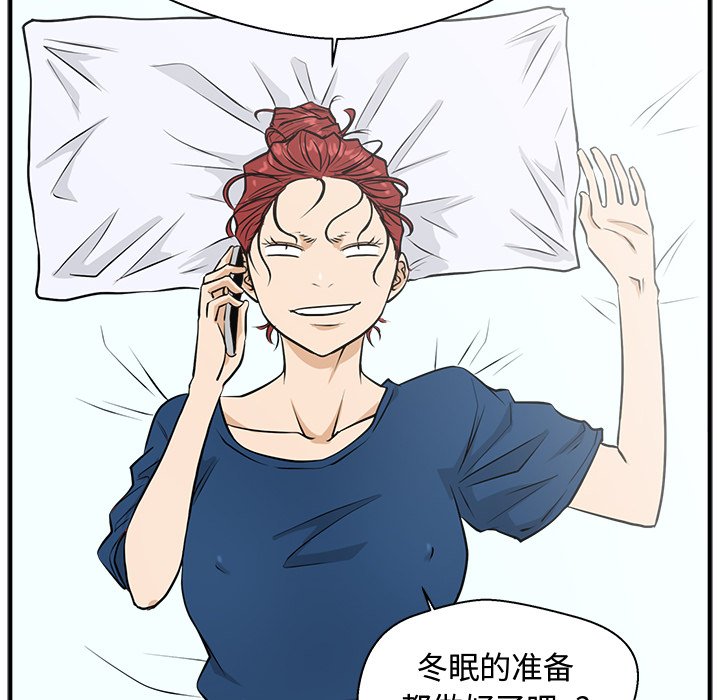 《奋起吧！姜武烈！》漫画最新章节第120话 120免费下拉式在线观看章节第【16】张图片