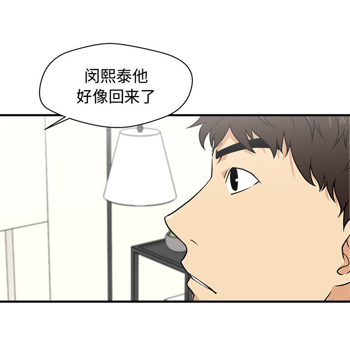 《奋起吧！姜武烈！》漫画最新章节第120话 120免费下拉式在线观看章节第【56】张图片