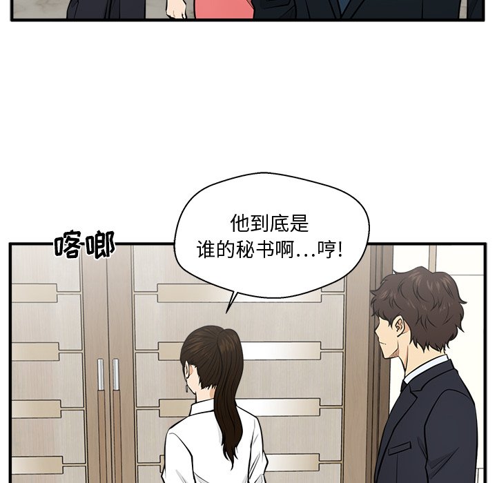 《奋起吧！姜武烈！》漫画最新章节第120话 120免费下拉式在线观看章节第【66】张图片