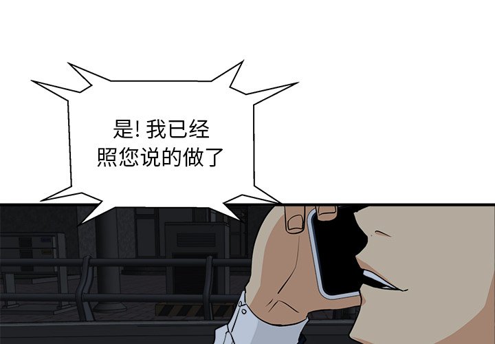 《奋起吧！姜武烈！》漫画最新章节第120话 120免费下拉式在线观看章节第【121】张图片