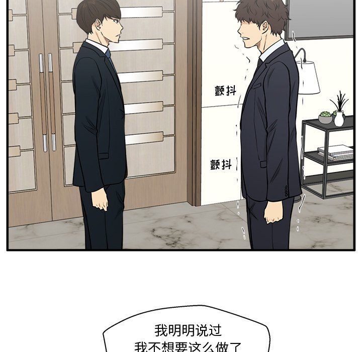 《奋起吧！姜武烈！》漫画最新章节第120话 120免费下拉式在线观看章节第【101】张图片