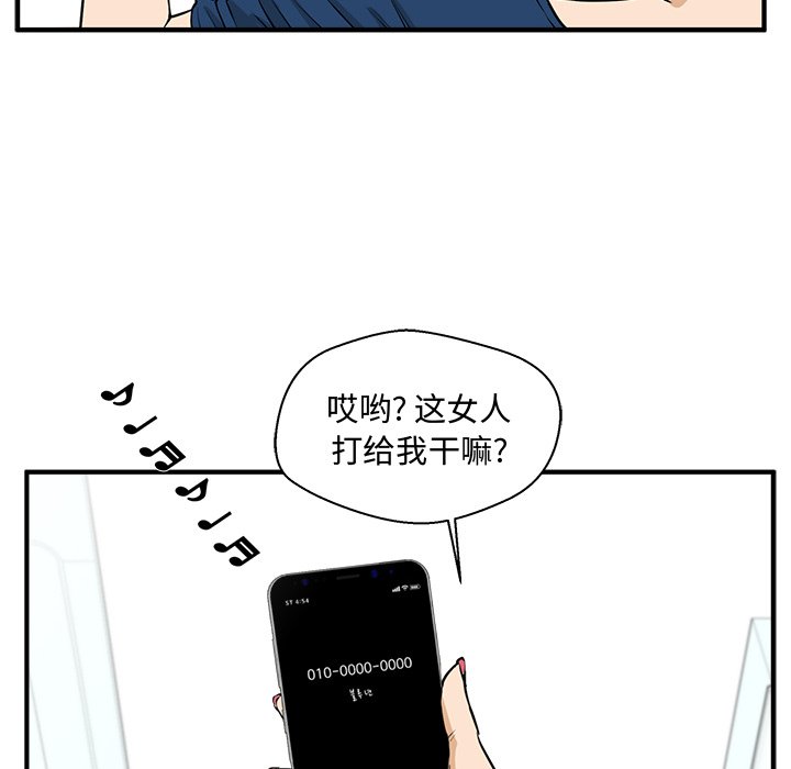 《奋起吧！姜武烈！》漫画最新章节第120话 120免费下拉式在线观看章节第【18】张图片