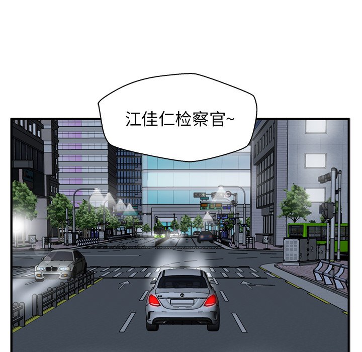 《奋起吧！姜武烈！》漫画最新章节第120话 120免费下拉式在线观看章节第【115】张图片