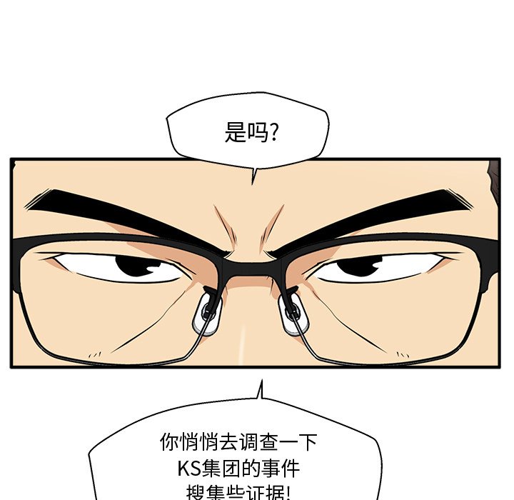 《奋起吧！姜武烈！》漫画最新章节第120话 120免费下拉式在线观看章节第【27】张图片