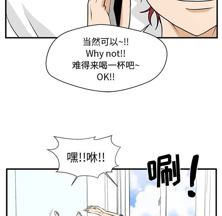 《奋起吧！姜武烈！》漫画最新章节第120话 120免费下拉式在线观看章节第【14】张图片