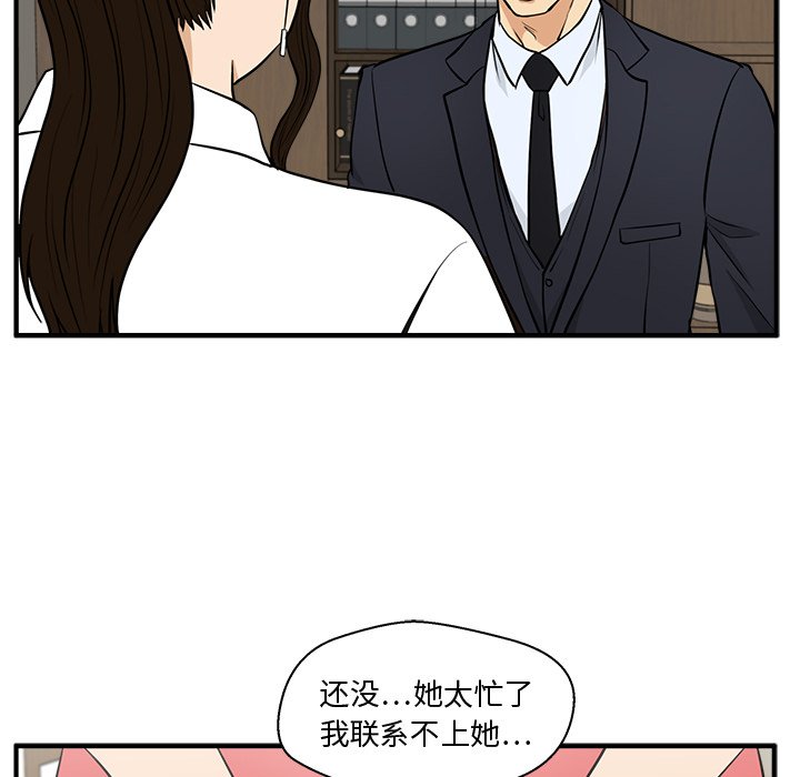 《奋起吧！姜武烈！》漫画最新章节第120话 120免费下拉式在线观看章节第【50】张图片