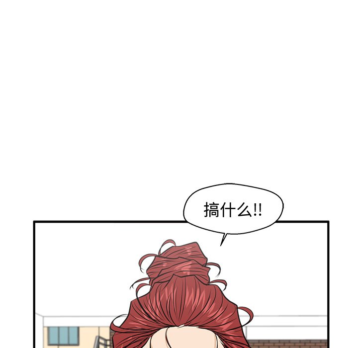 《奋起吧！姜武烈！》漫画最新章节第120话 120免费下拉式在线观看章节第【4】张图片