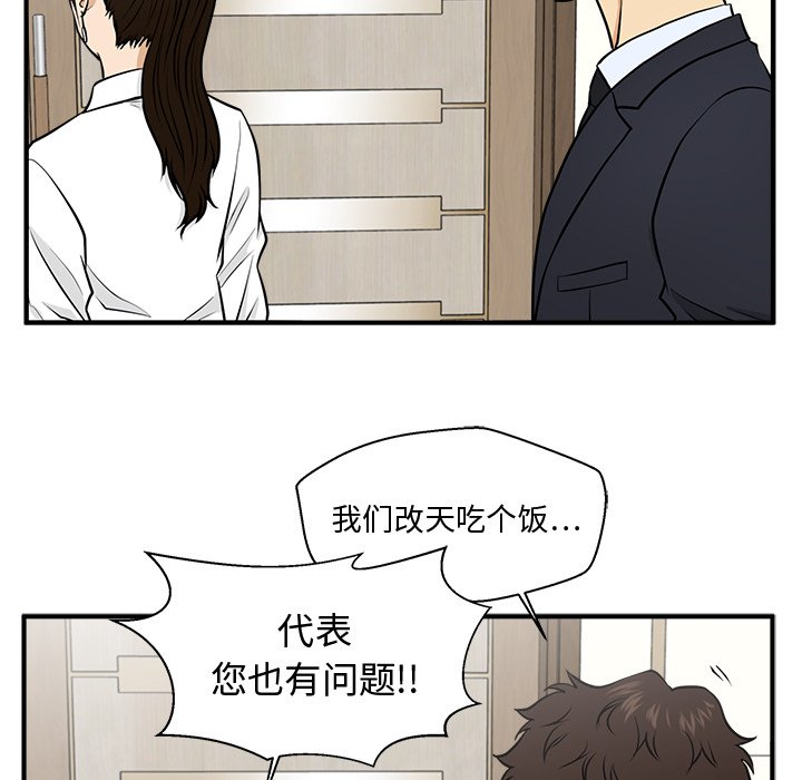 《奋起吧！姜武烈！》漫画最新章节第120话 120免费下拉式在线观看章节第【64】张图片