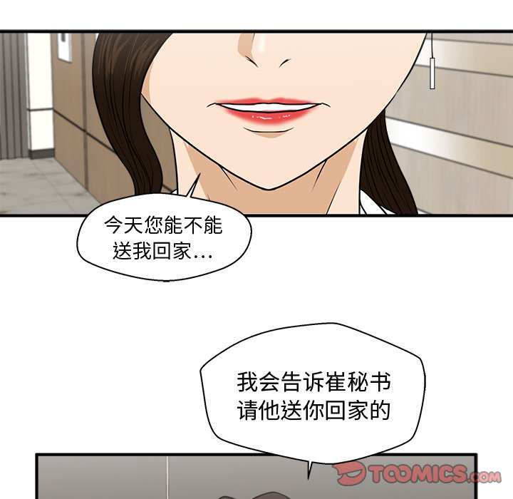 《奋起吧！姜武烈！》漫画最新章节第120话 120免费下拉式在线观看章节第【47】张图片