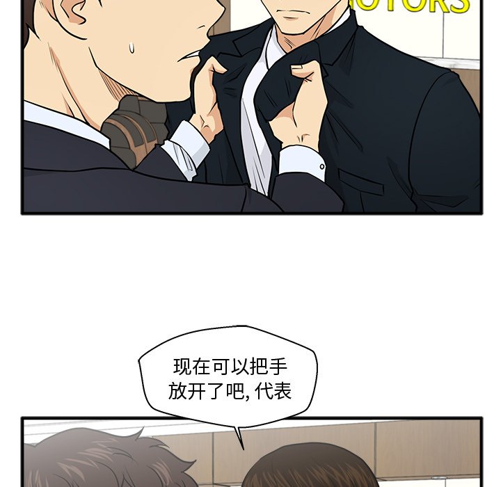 《奋起吧！姜武烈！》漫画最新章节第120话 120免费下拉式在线观看章节第【73】张图片