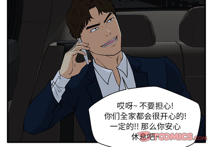 《奋起吧！姜武烈！》漫画最新章节第120话 120免费下拉式在线观看章节第【119】张图片