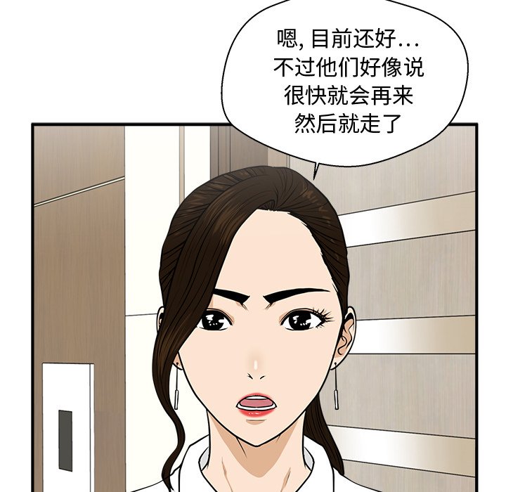 《奋起吧！姜武烈！》漫画最新章节第120话 120免费下拉式在线观看章节第【52】张图片