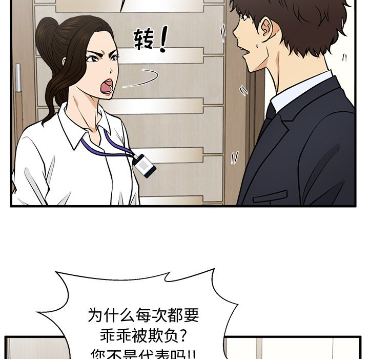 《奋起吧！姜武烈！》漫画最新章节第120话 120免费下拉式在线观看章节第【63】张图片