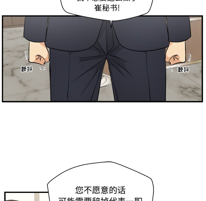 《奋起吧！姜武烈！》漫画最新章节第120话 120免费下拉式在线观看章节第【100】张图片