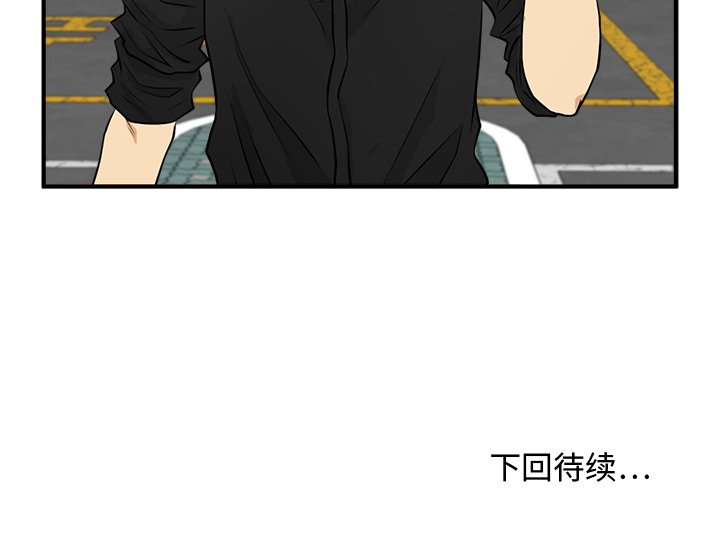 《奋起吧！姜武烈！》漫画最新章节第120话 120免费下拉式在线观看章节第【1】张图片