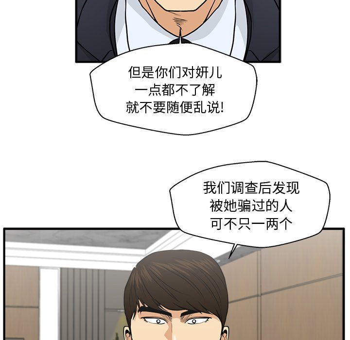 《奋起吧！姜武烈！》漫画最新章节第120话 120免费下拉式在线观看章节第【91】张图片