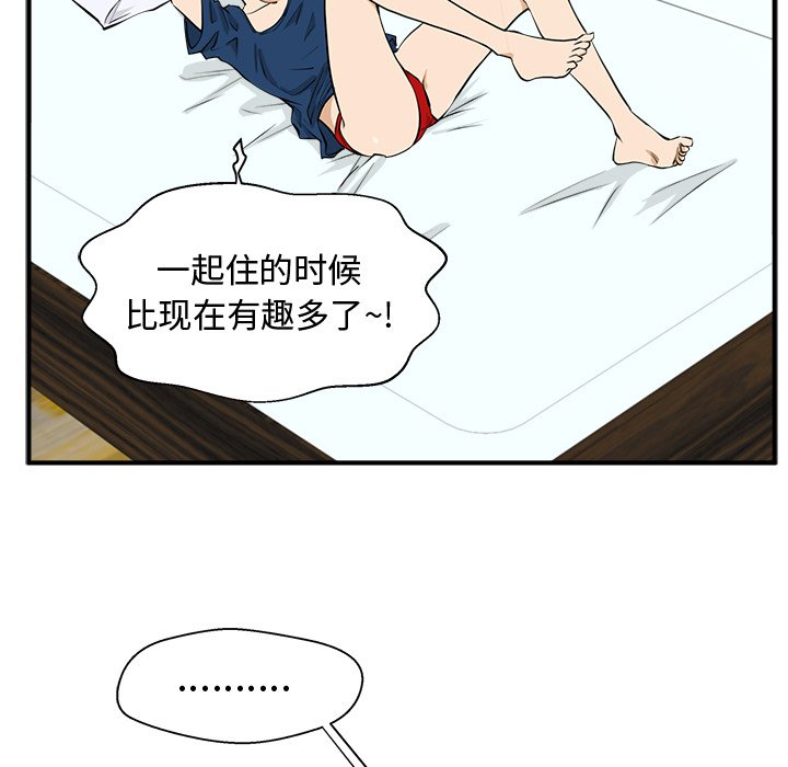 《奋起吧！姜武烈！》漫画最新章节第120话 120免费下拉式在线观看章节第【21】张图片