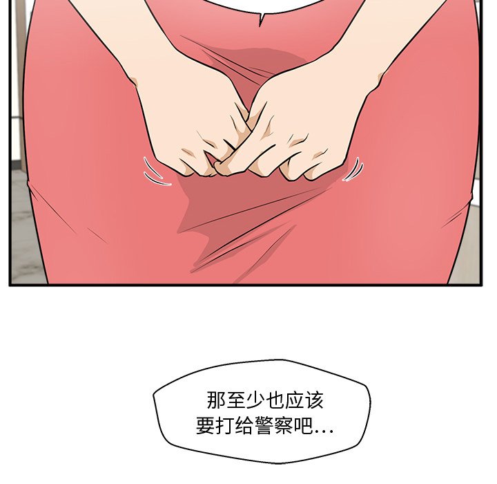 《奋起吧！姜武烈！》漫画最新章节第120话 120免费下拉式在线观看章节第【49】张图片