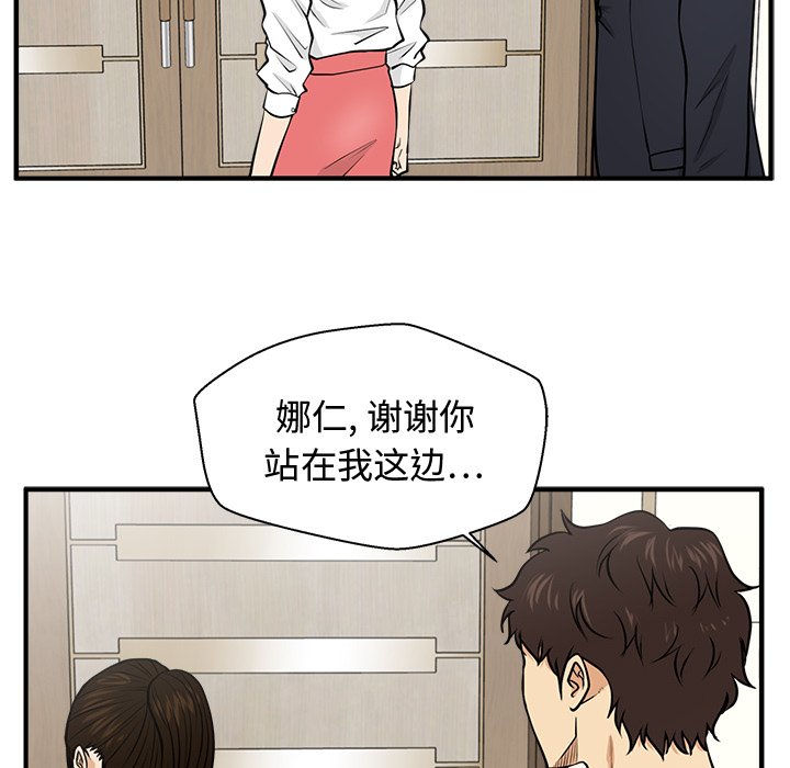 《奋起吧！姜武烈！》漫画最新章节第120话 120免费下拉式在线观看章节第【65】张图片