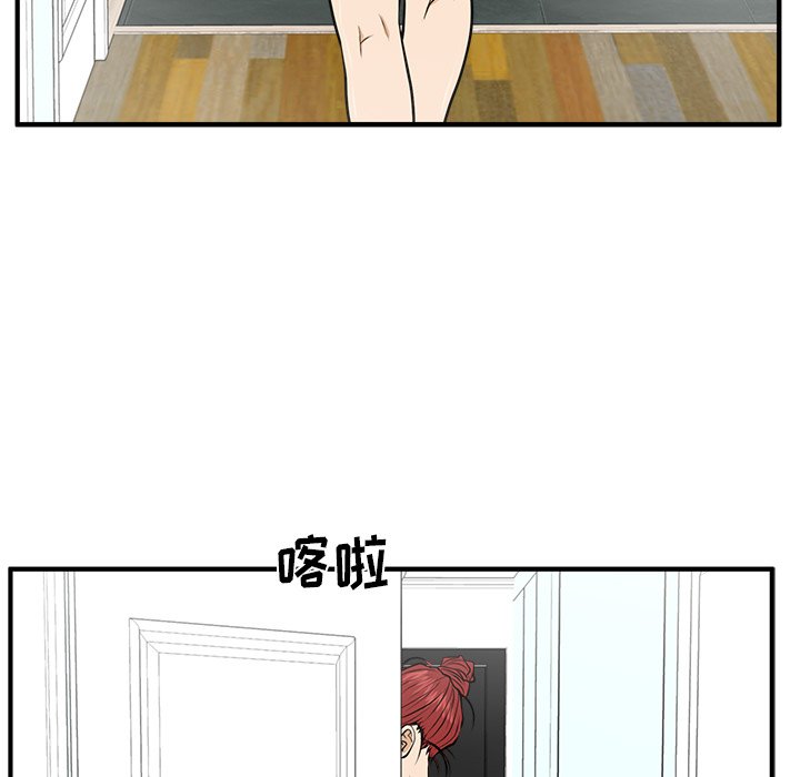 《奋起吧！姜武烈！》漫画最新章节第120话 120免费下拉式在线观看章节第【9】张图片