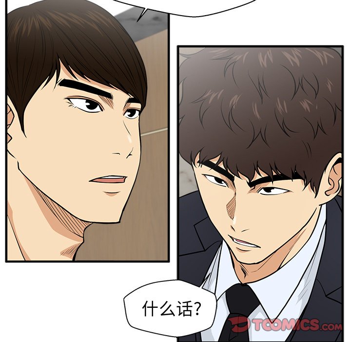 《奋起吧！姜武烈！》漫画最新章节第120话 120免费下拉式在线观看章节第【107】张图片