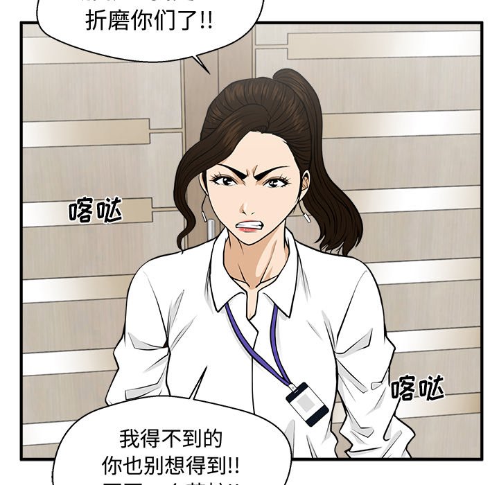 《奋起吧！姜武烈！》漫画最新章节第120话 120免费下拉式在线观看章节第【37】张图片