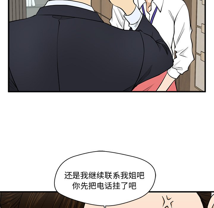 《奋起吧！姜武烈！》漫画最新章节第120话 120免费下拉式在线观看章节第【43】张图片