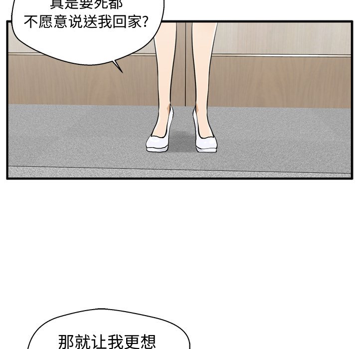 《奋起吧！姜武烈！》漫画最新章节第120话 120免费下拉式在线观看章节第【38】张图片