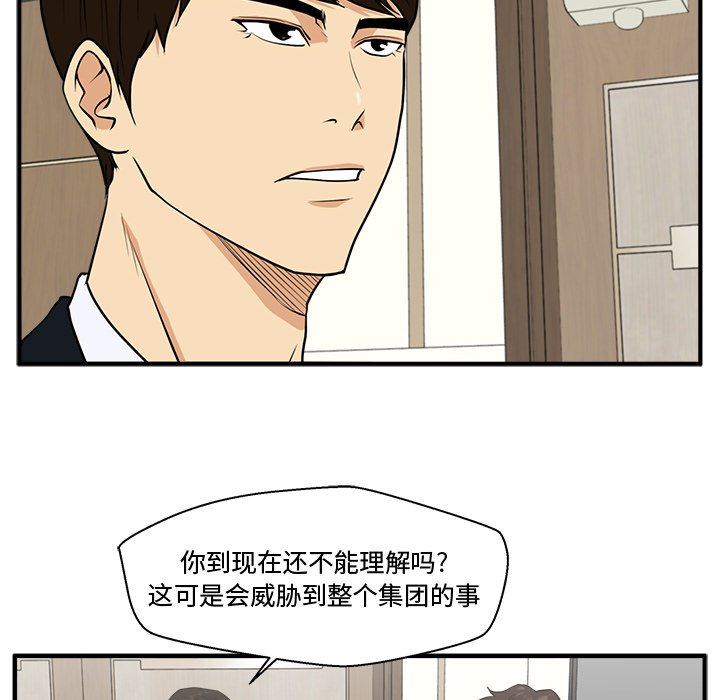 《奋起吧！姜武烈！》漫画最新章节第120话 120免费下拉式在线观看章节第【102】张图片