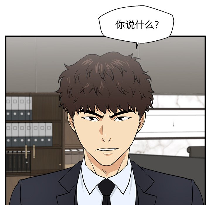 《奋起吧！姜武烈！》漫画最新章节第120话 120免费下拉式在线观看章节第【105】张图片