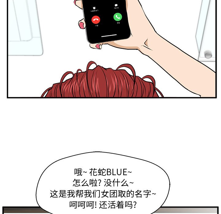 《奋起吧！姜武烈！》漫画最新章节第120话 120免费下拉式在线观看章节第【17】张图片