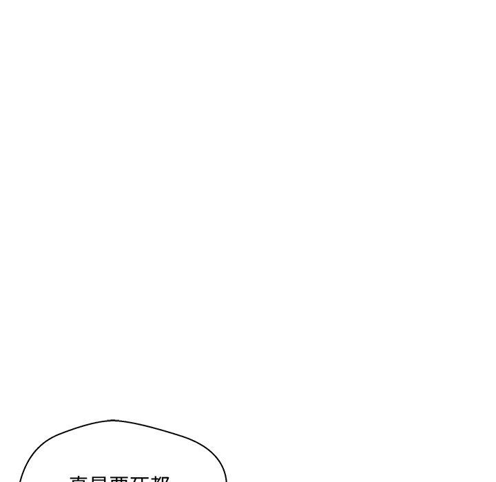 《奋起吧！姜武烈！》漫画最新章节第120话 120免费下拉式在线观看章节第【39】张图片