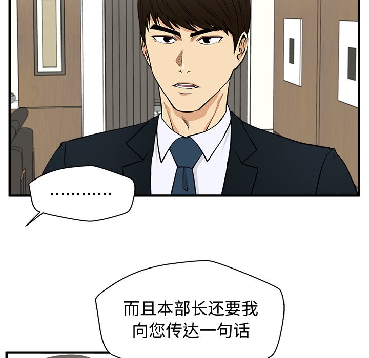 《奋起吧！姜武烈！》漫画最新章节第120话 120免费下拉式在线观看章节第【108】张图片