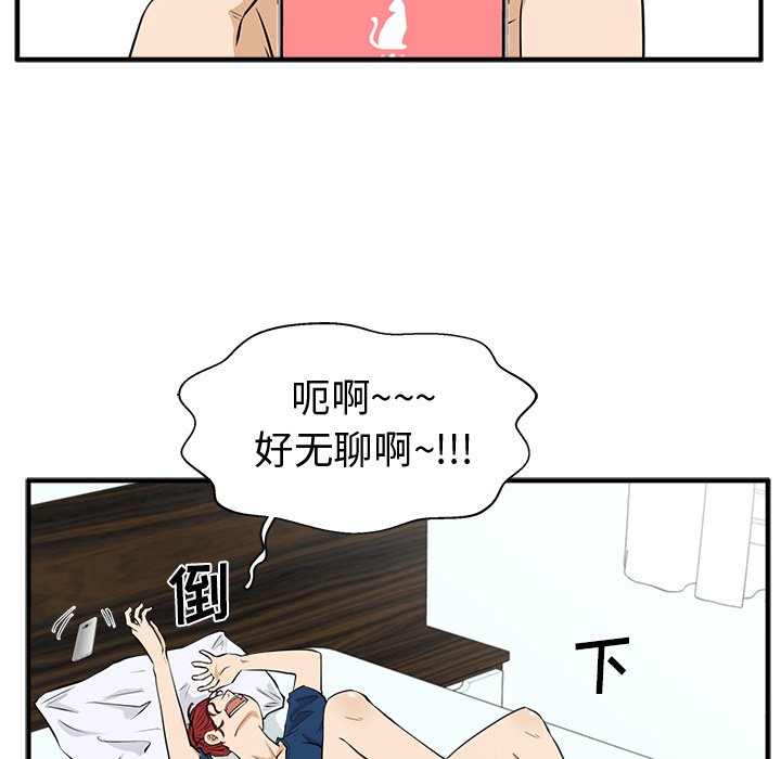 《奋起吧！姜武烈！》漫画最新章节第120话 120免费下拉式在线观看章节第【22】张图片