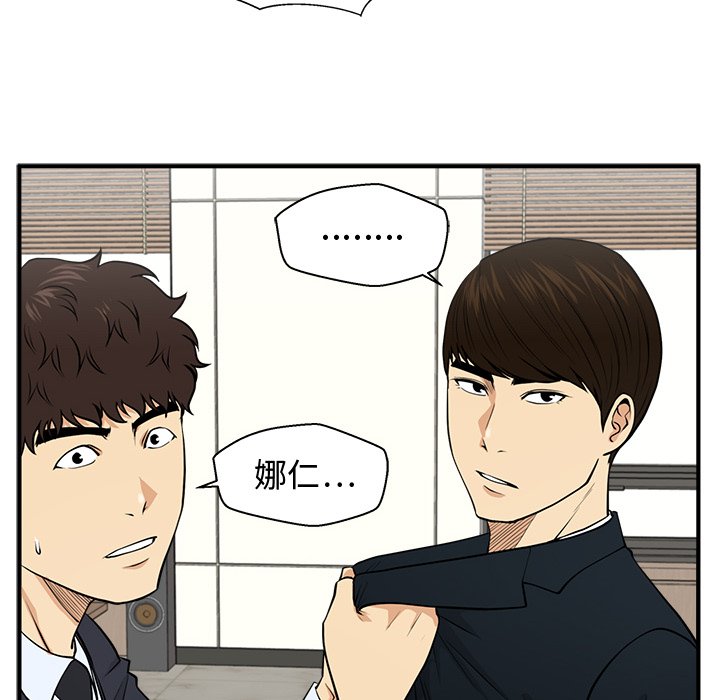 《奋起吧！姜武烈！》漫画最新章节第120话 120免费下拉式在线观看章节第【86】张图片