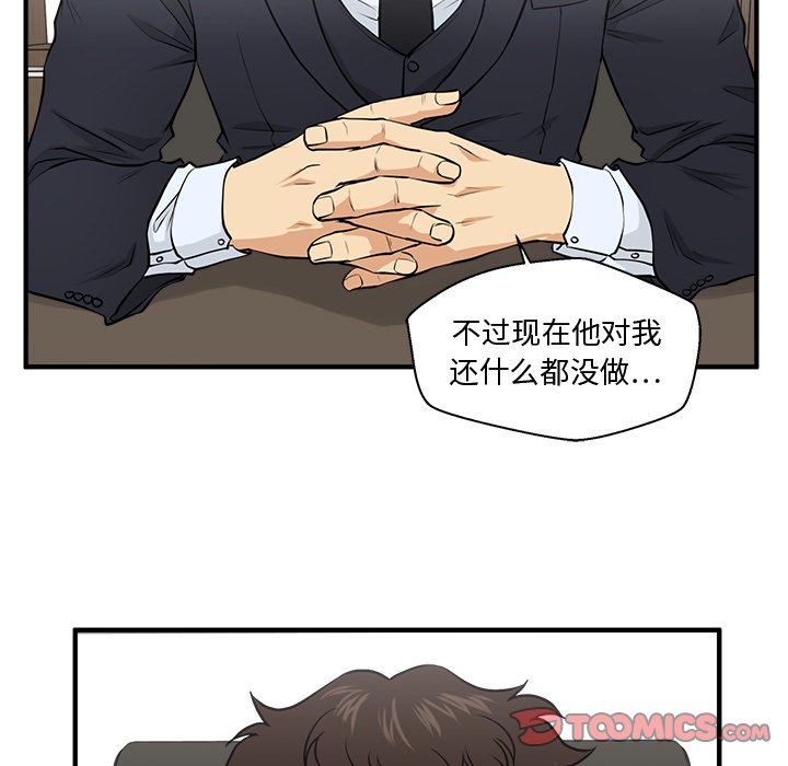 《奋起吧！姜武烈！》漫画最新章节第120话 120免费下拉式在线观看章节第【35】张图片