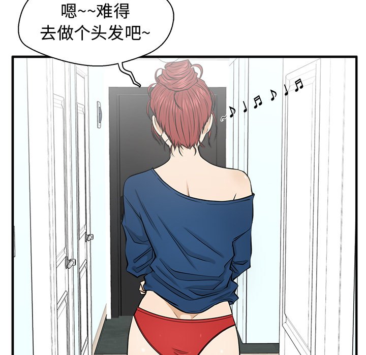 《奋起吧！姜武烈！》漫画最新章节第120话 120免费下拉式在线观看章节第【12】张图片