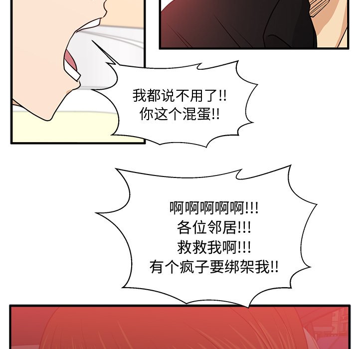 《奋起吧！姜武烈！》漫画最新章节第121话 121免费下拉式在线观看章节第【18】张图片