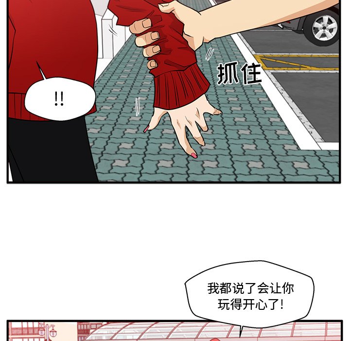 《奋起吧！姜武烈！》漫画最新章节第121话 121免费下拉式在线观看章节第【70】张图片