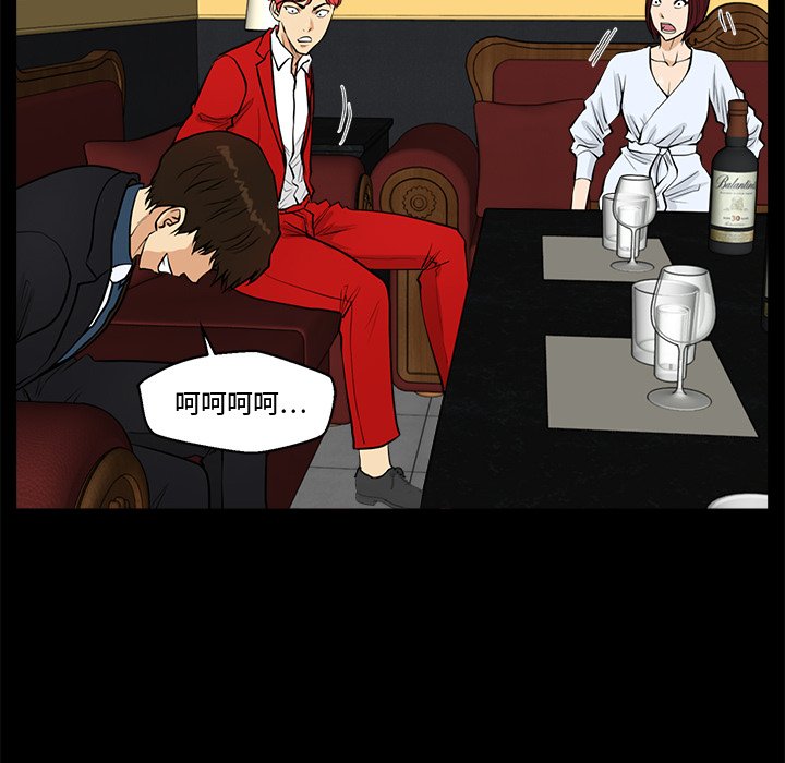 《奋起吧！姜武烈！》漫画最新章节第121话 121免费下拉式在线观看章节第【87】张图片