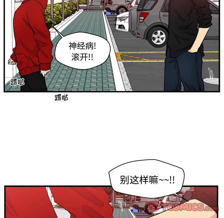 《奋起吧！姜武烈！》漫画最新章节第121话 121免费下拉式在线观看章节第【71】张图片