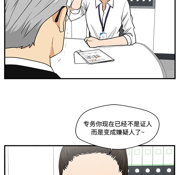 《奋起吧！姜武烈！》漫画最新章节第121话 121免费下拉式在线观看章节第【54】张图片