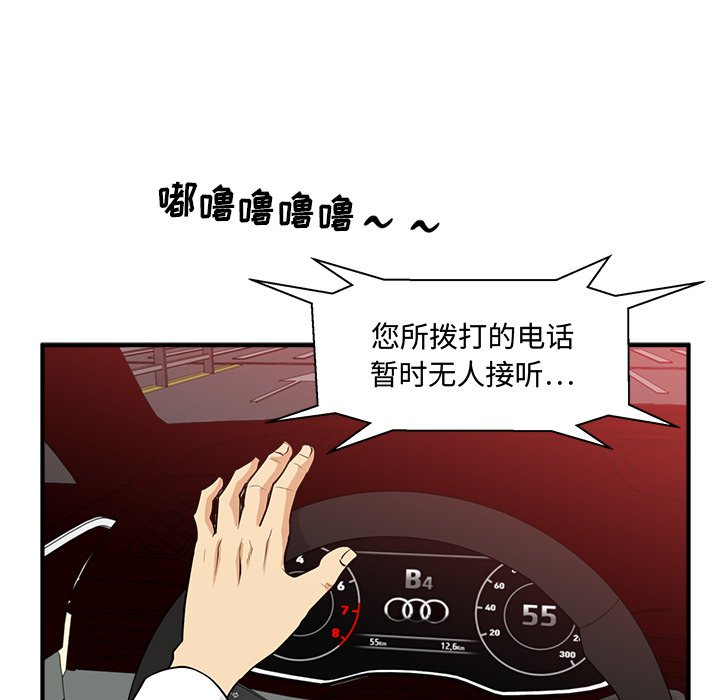 《奋起吧！姜武烈！》漫画最新章节第121话 121免费下拉式在线观看章节第【43】张图片