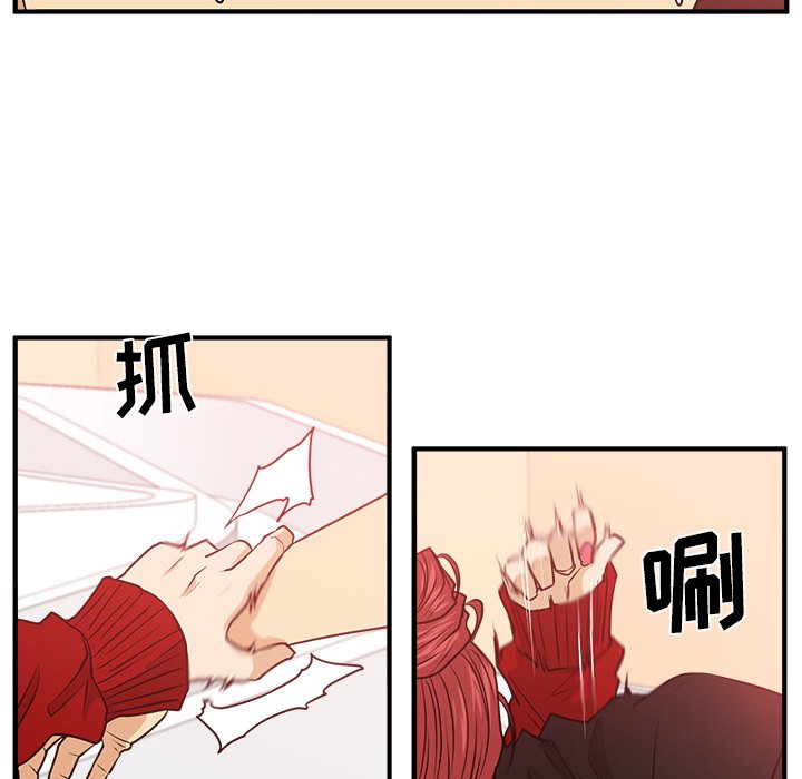 《奋起吧！姜武烈！》漫画最新章节第121话 121免费下拉式在线观看章节第【12】张图片