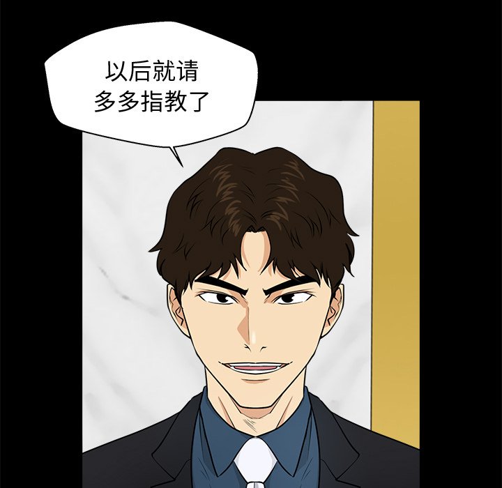 《奋起吧！姜武烈！》漫画最新章节第121话 121免费下拉式在线观看章节第【104】张图片