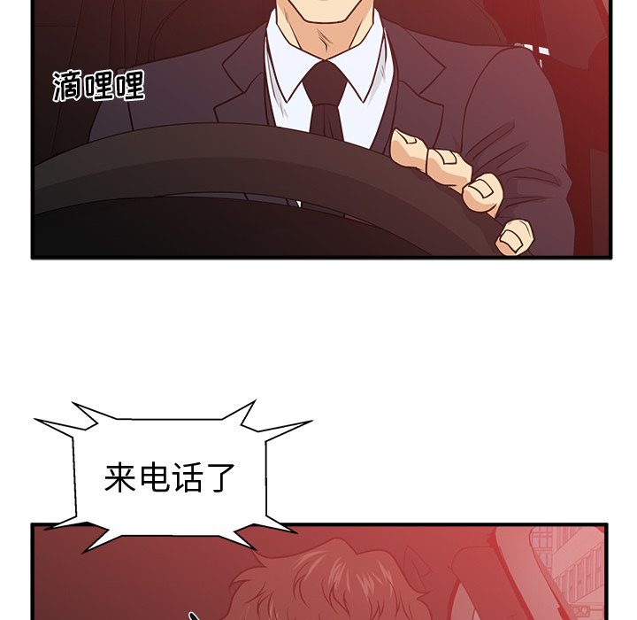 《奋起吧！姜武烈！》漫画最新章节第121话 121免费下拉式在线观看章节第【41】张图片