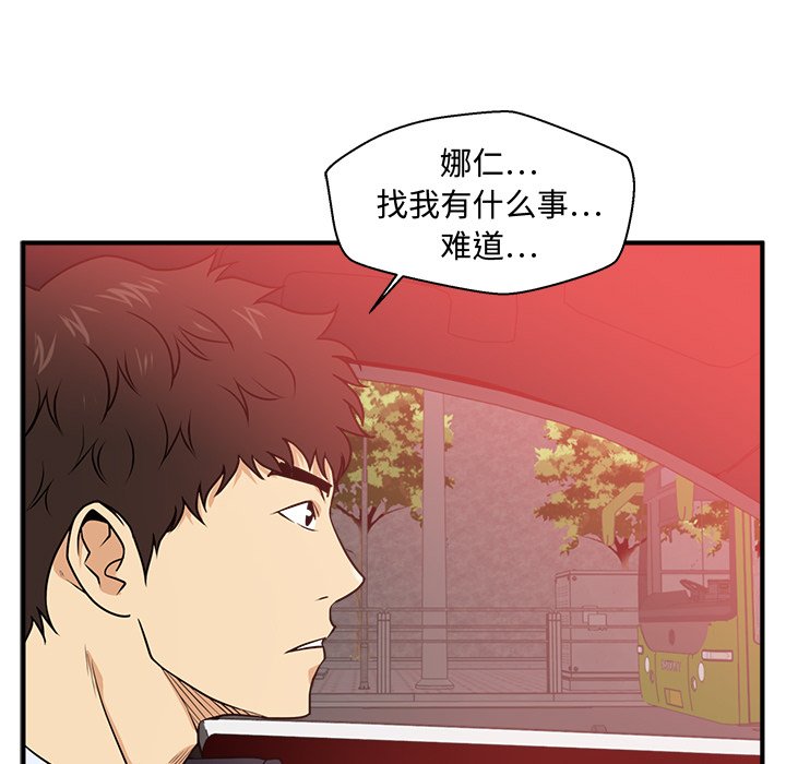 《奋起吧！姜武烈！》漫画最新章节第121话 121免费下拉式在线观看章节第【37】张图片