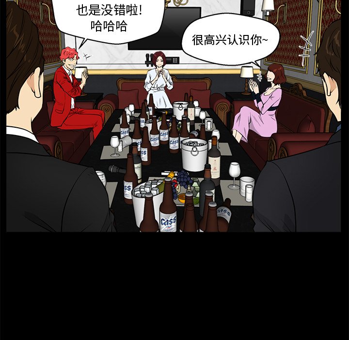 《奋起吧！姜武烈！》漫画最新章节第121话 121免费下拉式在线观看章节第【105】张图片